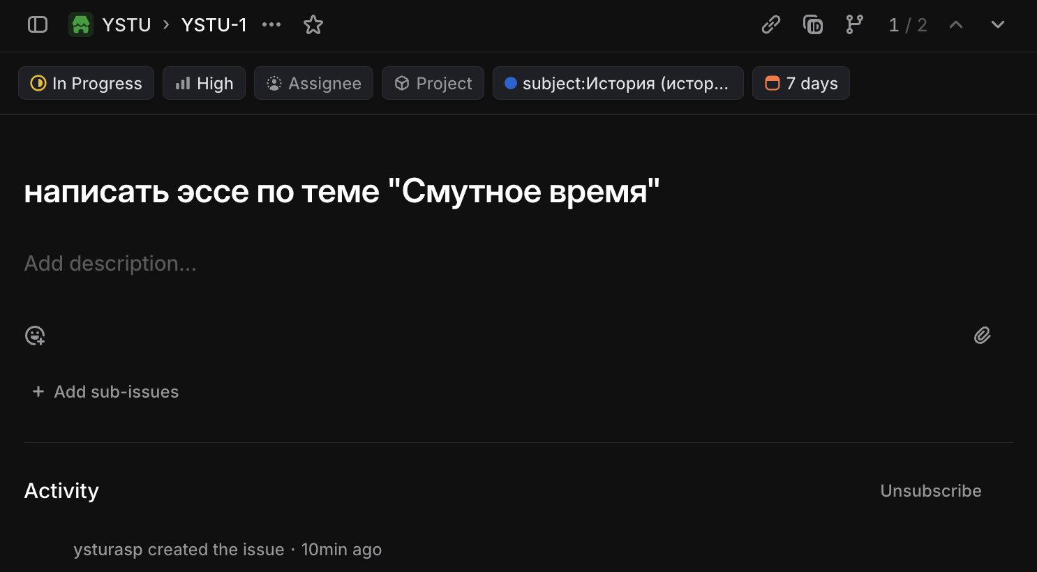 Интеграция с Linear
